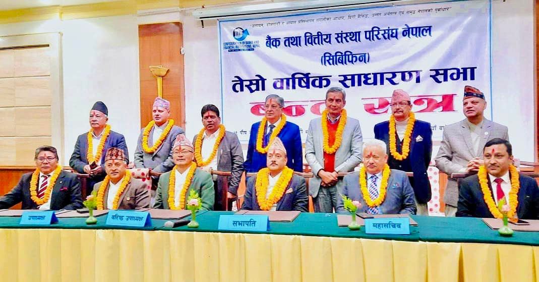 सिबिफिनको अध्यक्षमा पवन गोल्यान निर्विरोध, बरिष्ठ उपाध्यक्षमा भोजबहादुर, उपाध्यक्षमा राजेश र महासचिवमा राजनसिंह