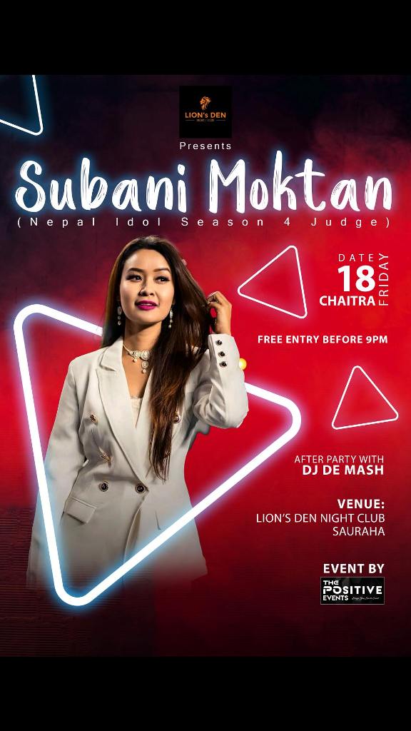 सौराहाको लायन्स डेनमा गायिका सुवानीको साथमा चैत १८ गते म्युजिक धमाका