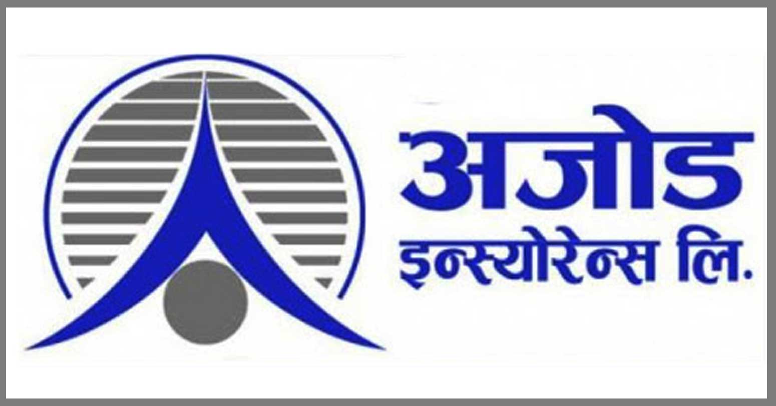 अजोड इन्स्योरेन्सको नाफा र बीमाशुल्क आर्जन दुबै बढ्यो