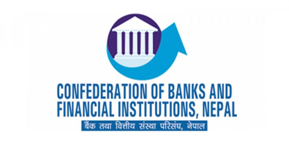 बैंक तथा वित्तीय संस्था परिसंघ नेपालले तरलता अभाव सम्बन्धि अध्ययन प्रतिवेदन पेश