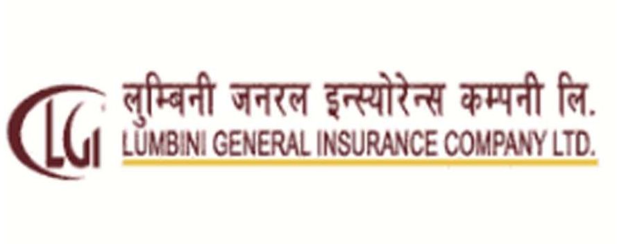 लुम्बिनी जनरल इन्स्योरेन्सले घोषणा गर्यो लाभांश, नगद र बोनस कति ?