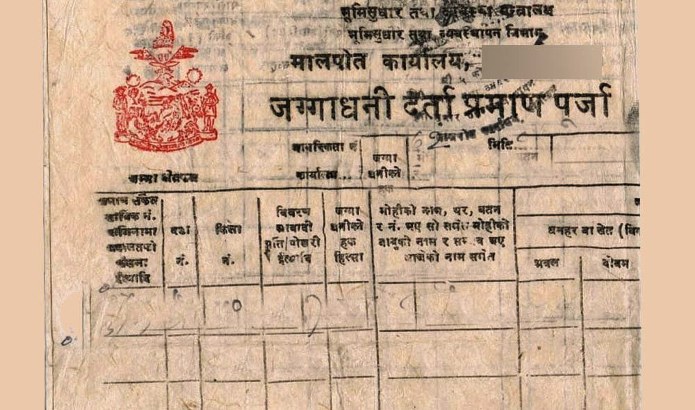 जग्गा धनी प्रमाण पूर्जा शुरु, कोसीका २८ घरले पाए पुर्जा