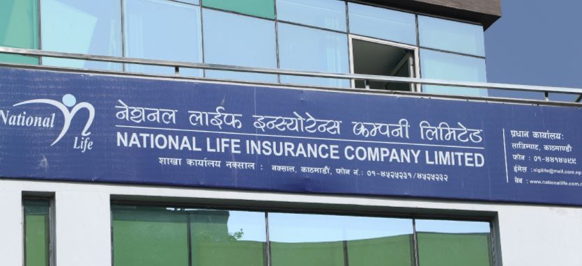 नेशनल लाइफ इन्स्योरेन्सले सार्वजनिक गर्यो नयाँ बोनसदर, कुन योजनामा कति बोनस ?