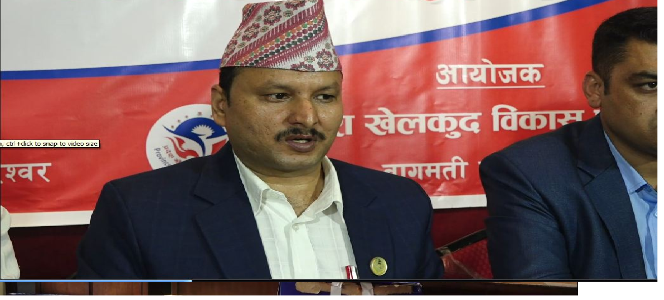 स्वर्ण पदक विजेता खेलाडीलाई मासिक भत्ता उपलब्ध गराउने बागमती प्रदेशको घोषणा