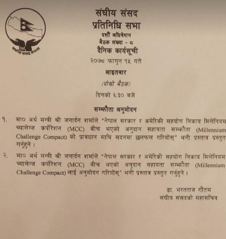 संसदको दोस्रो बैठक शुरु, अर्थमन्त्रीले यी दुई प्रस्ताव प्रस्तुत गर्दै