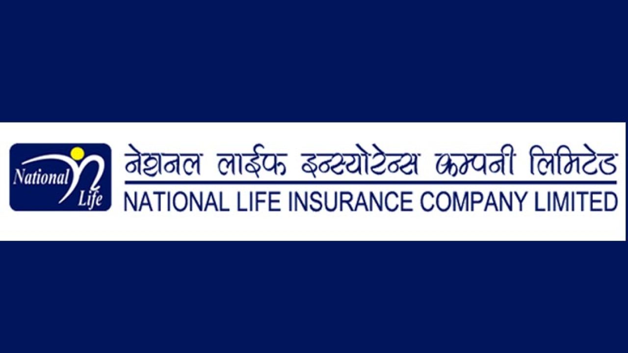 नेशनल लाइफ इन्स्योरेन्स कम्पनीको नाफा घट्यो