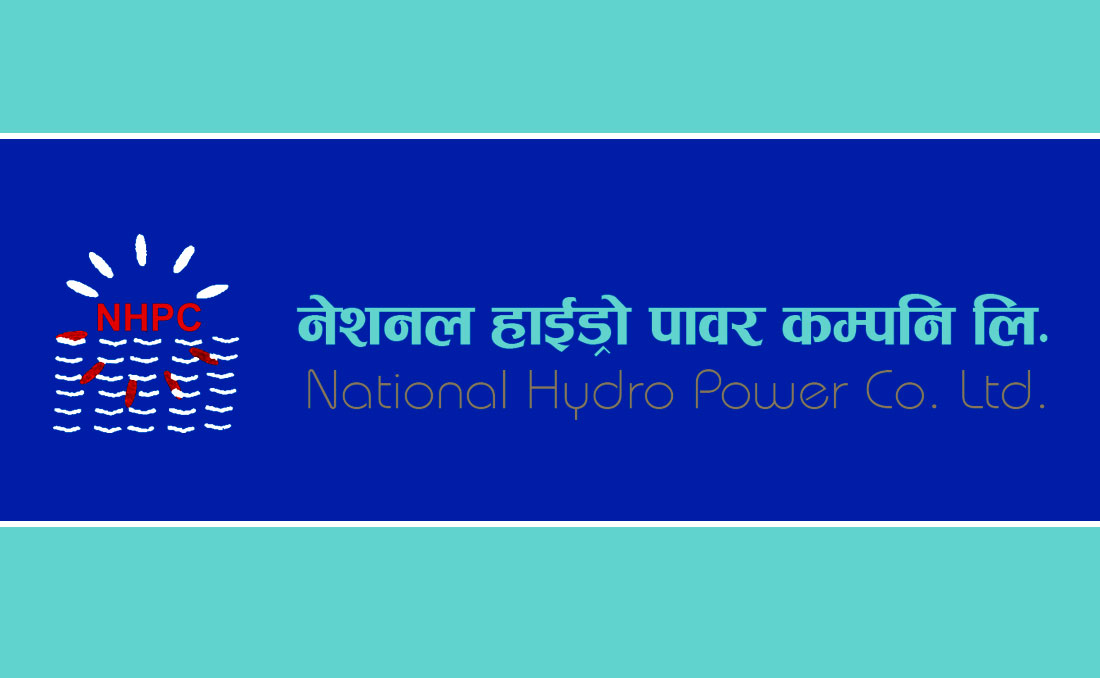 नेशनल हाइड्रोपावरको स्थगित साधारणसभा शुक्रबार बस्दै