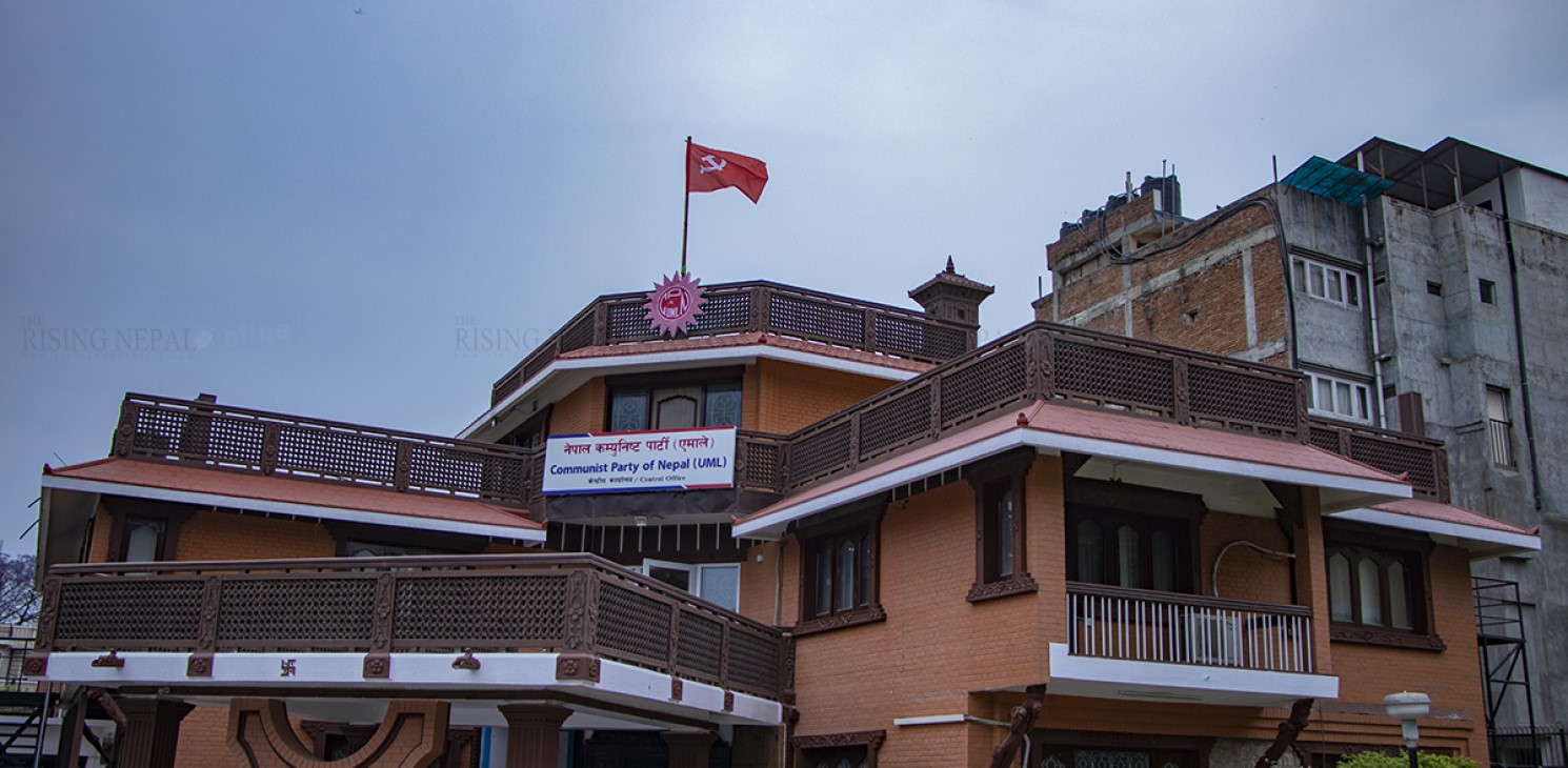 एमाले केन्द्रीय कमिटीको बैठक बस्दै 