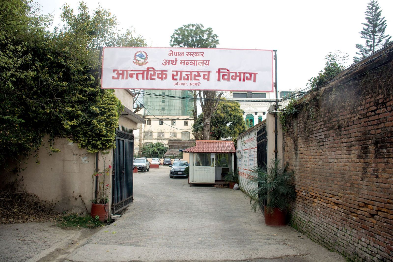 दश महिनामा लक्ष्यको ९० प्रतिशत राजश्व संकलन