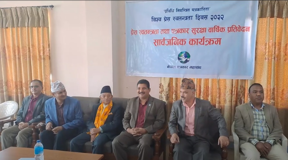 पत्रकार महासंघले विभिन्न कार्यक्रम गरि मनायो विश्व प्रेस स्वतन्त्रता दिवस