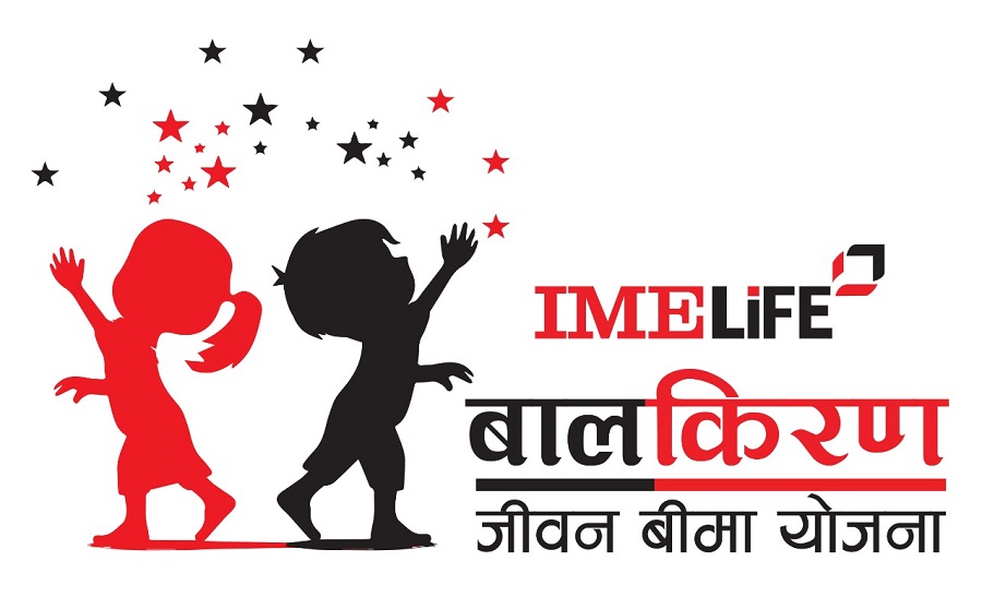 आईएमई लाइफ इन्स्योरेन्सको बालकिरण जीवन बीमा योजना लोकप्रिय