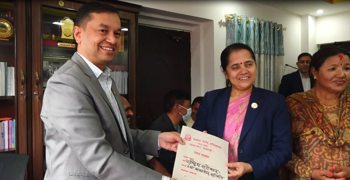 राष्ट्रियसभाका चार विषयगत समितिमा सभापति पदका लागि उम्मेद्वारी मनोनयन दर्ता