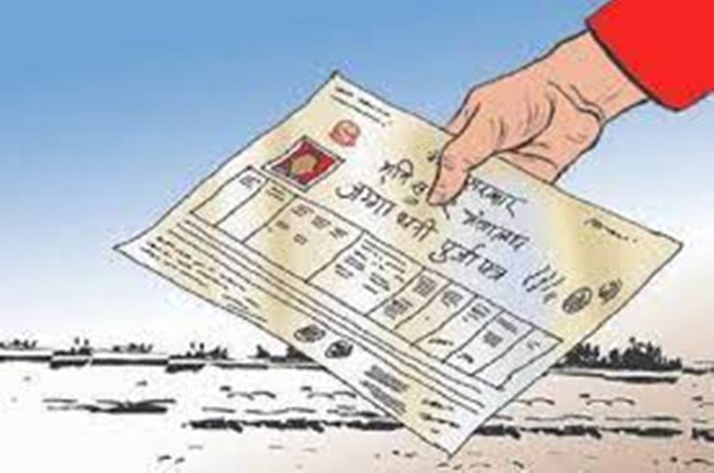 सप्तरीका मुसहर बने जग्गाको मालिक 