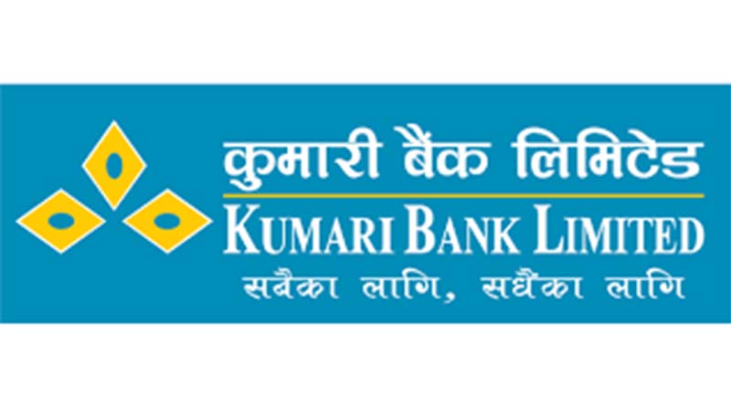 कुमारी बैंकका ग्राहकहरुले महाराजा रिसोर्टमा १० प्रतिशत छुट पाउने 