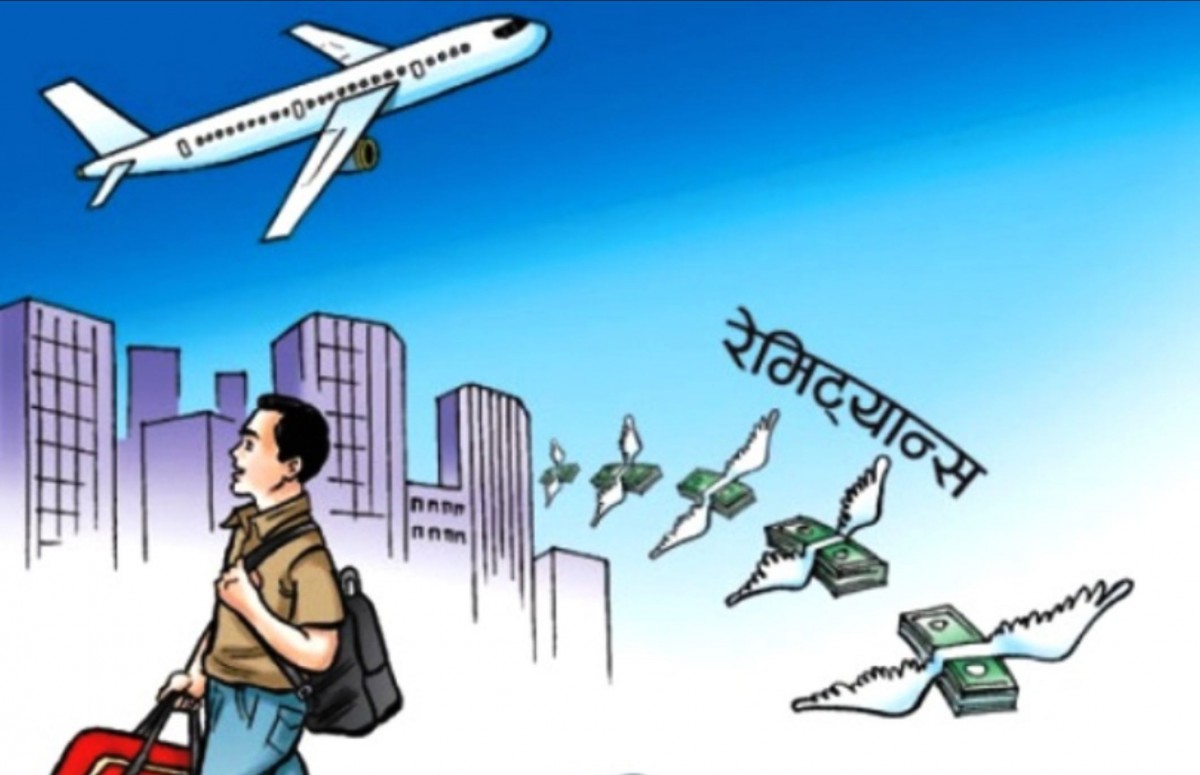 रेमिट्यान्स आप्रवाह ०.२ प्रतिशतले बढ्यो, आप्रवाह ८११ अर्ब ७९ करोड