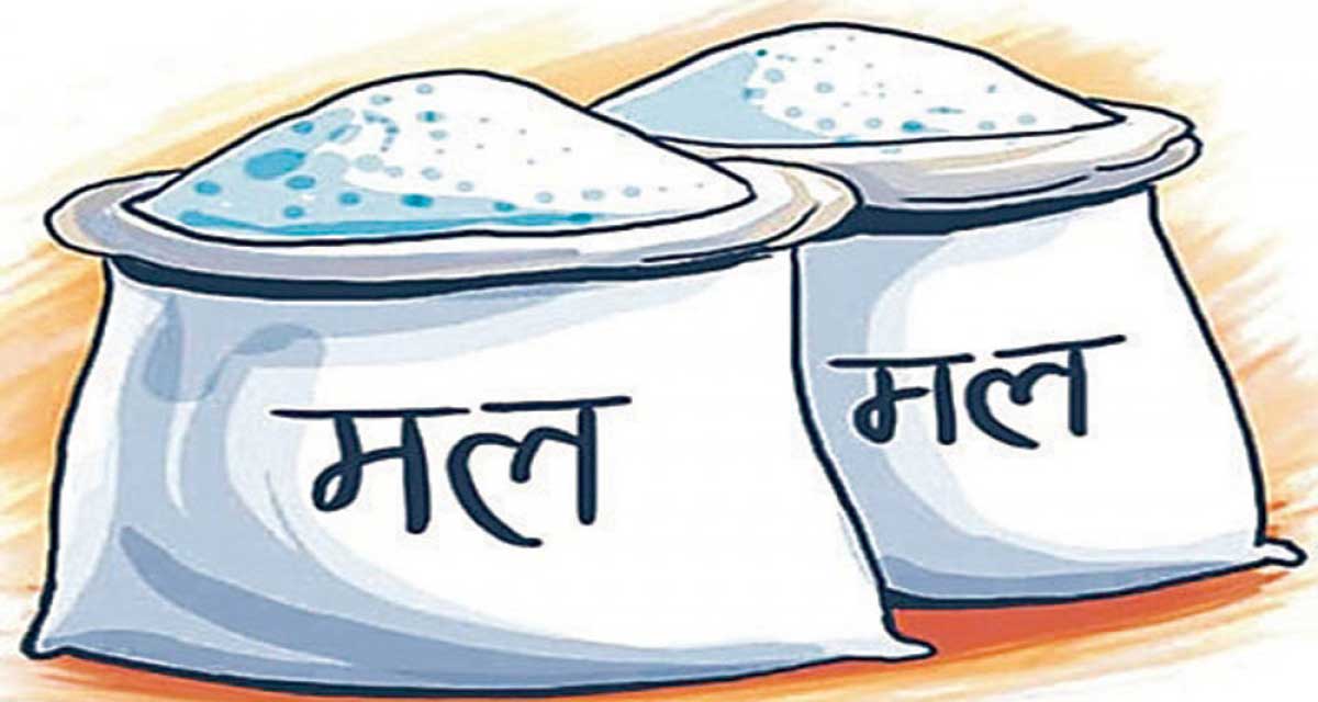सरकारले घटायो रासायनिक मलमा दिँदै आएको अनुदान, मलको मूल्य ह्वात्तै बढ्ने 