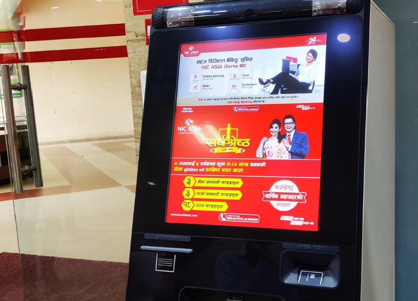 एन आई सी एशियाद्धारा ‘क्यास रिसाइक्लर’ सेवा सुरु