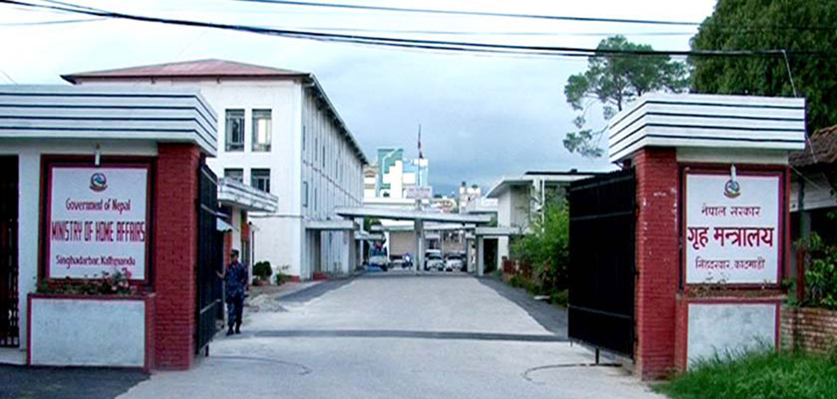 मंगलबार सार्वजनिक विदा