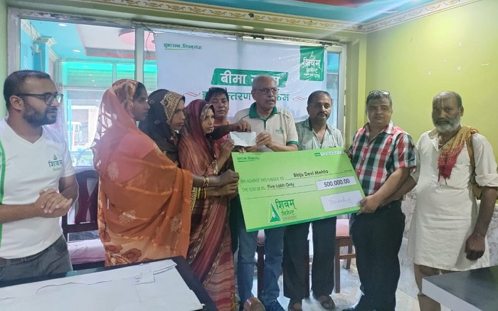 शिवम् सिमेन्ट द्धारा थप २ जनालाई १० लाख रुपैयाँ बराबरको मृत्यु बीमा रकम हस्तान्तरण