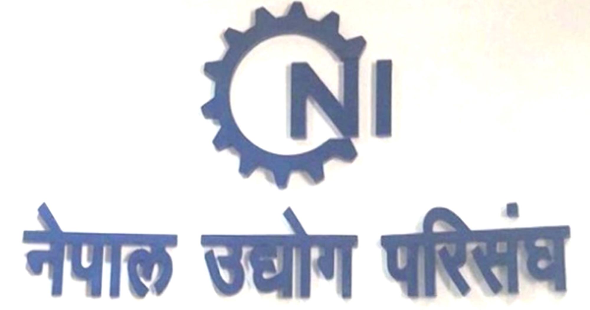 पर्यटन संसदीय समिति गठन माग परिसंघको माघ