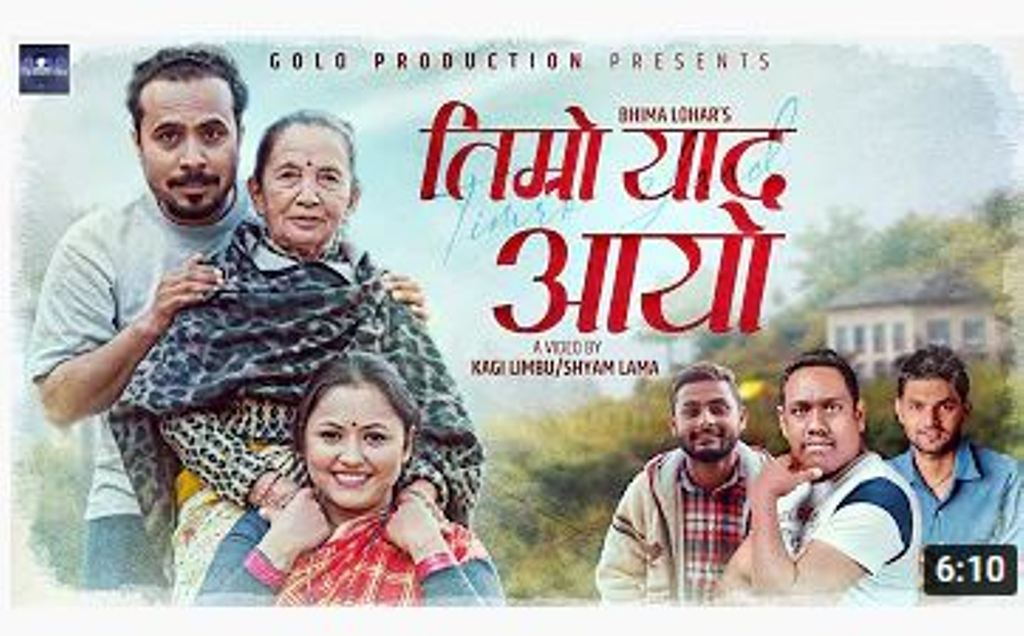 विदेशिएका युवाको पीडा म्युजिक भिडियोमा