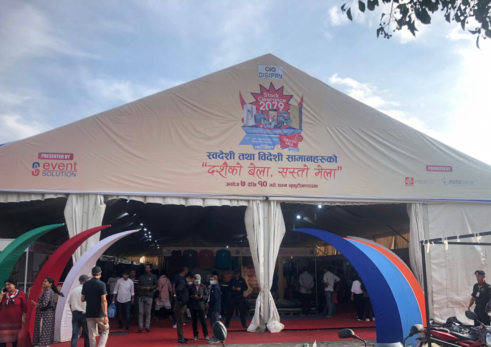 भृकुटीमण्डपमा सुरु भयो दशैं लक्षित डिजी पे स्टक क्लियरेन्स मेला