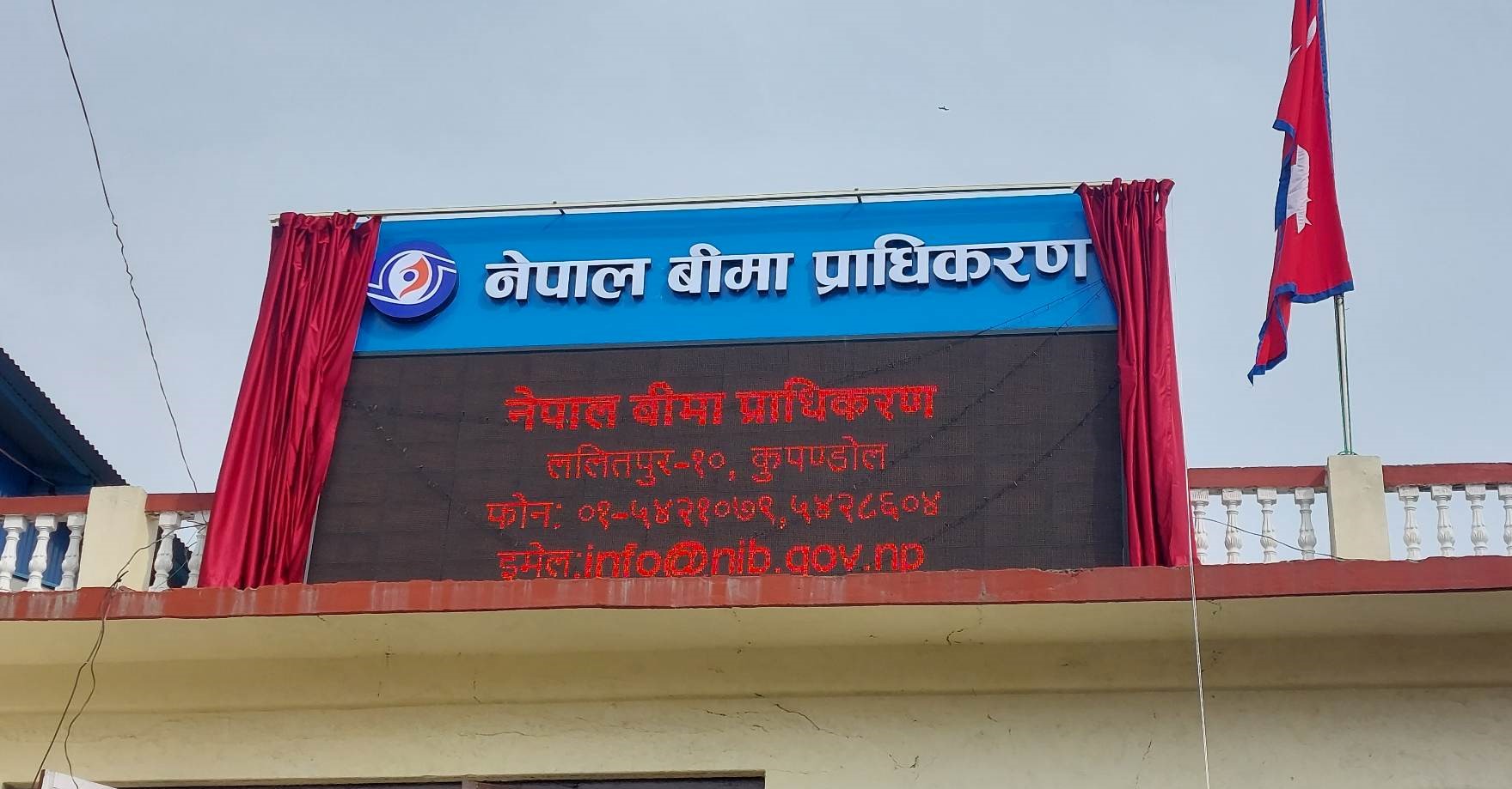  बीमा प्राधिकरणद्धारा लघु बीमा निर्देशन जारी