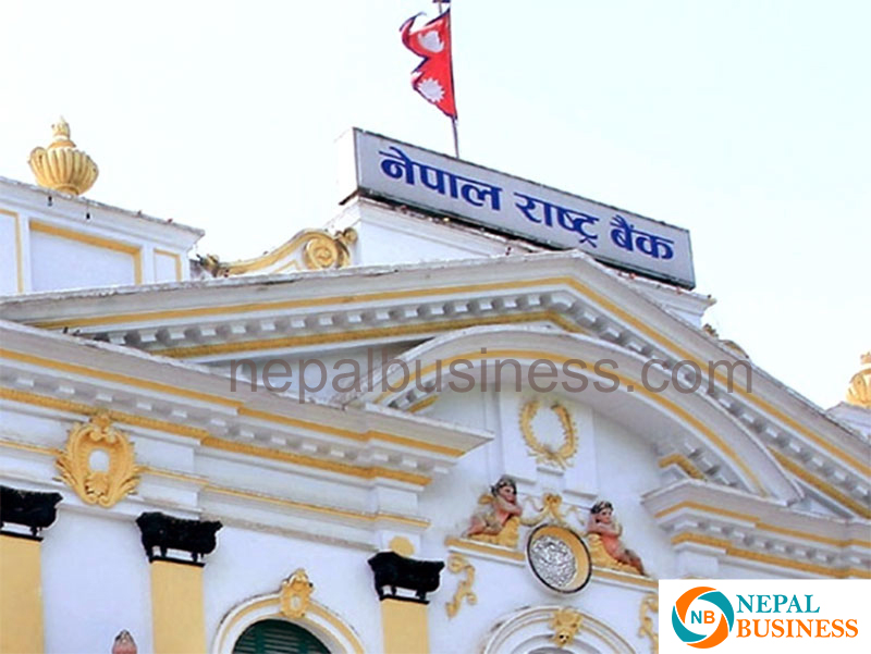 राष्ट्र बैकले लगायो आयातामा रोक 