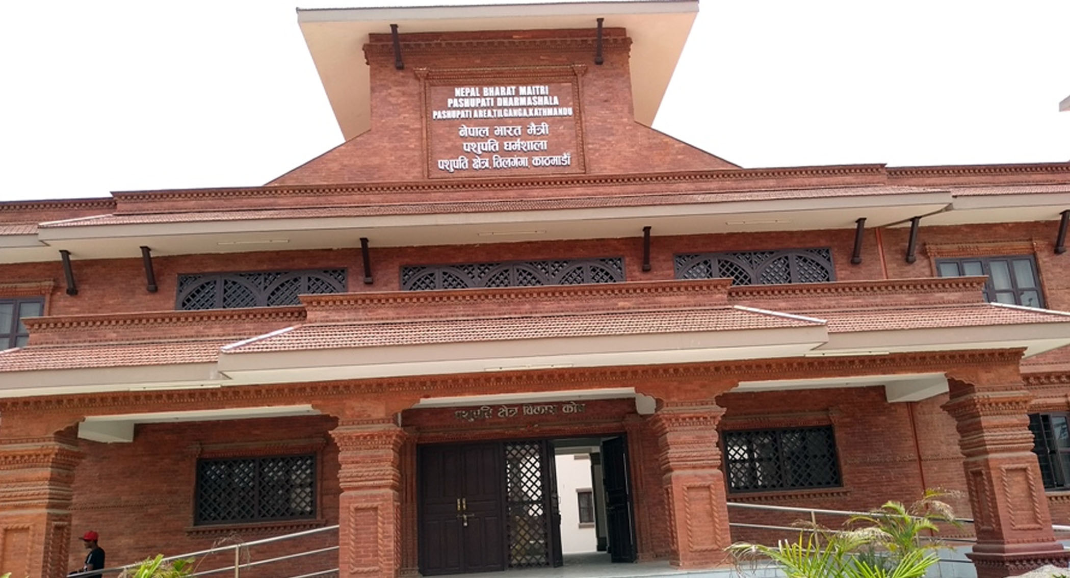 होटल आनन्दसँगको सम्झौता रद्द, बतास समुहले शर्त पालना नगरेको आरोप