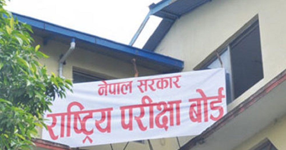 बोडले सार्वजनिक गर्यो एसइई परीक्षाको तालिका, कुन दिन कुन विषय ?