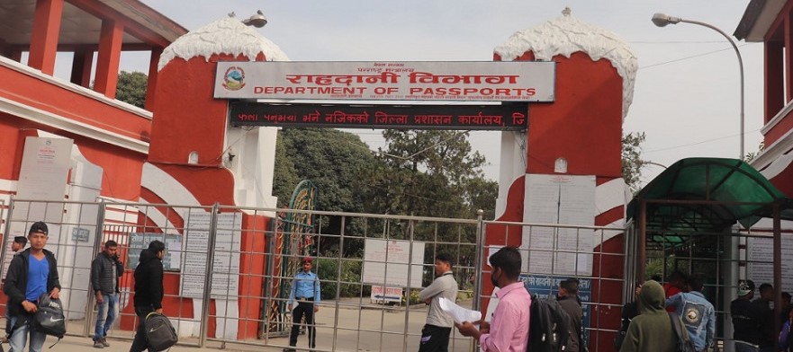 कोरोनाका कारण राहदानी वितरण स्थगित