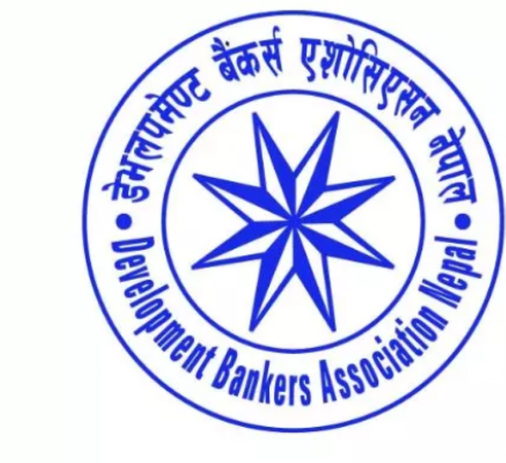 डेभलपमेण्ट बैङ्कर्स एशोसिएसन नेपालको अध्यक्षमा श्रेष्ठ