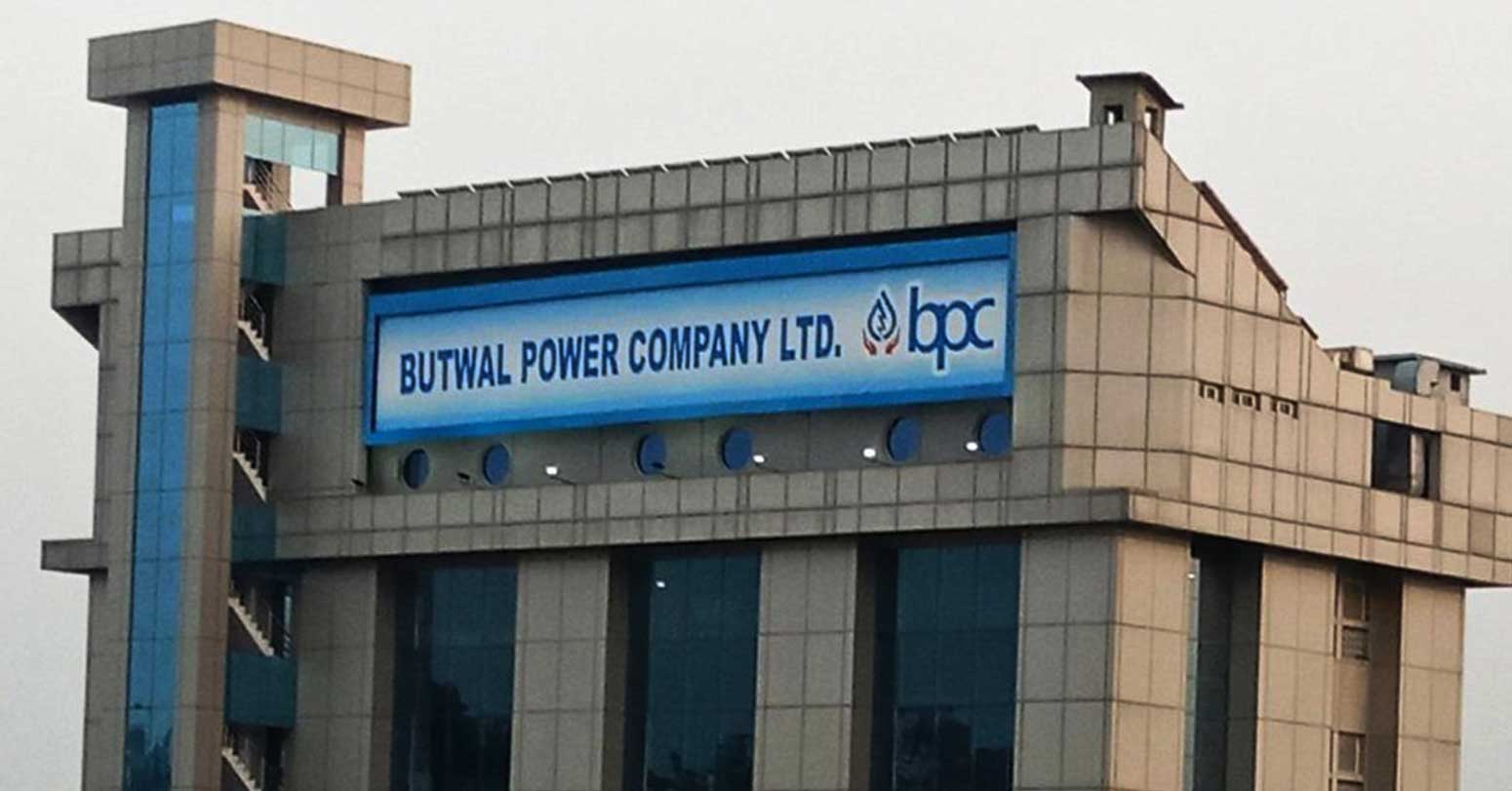 बुटवल पावर कम्पनीको नाफा १३ दशमलव १२ प्रतिशतले बढ्यो