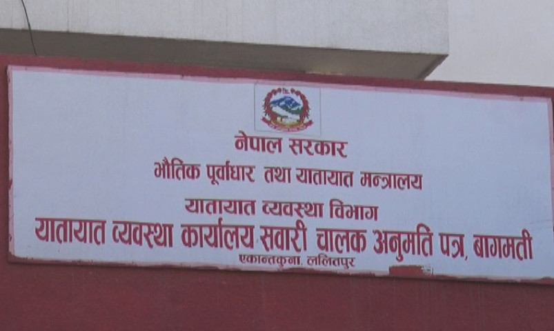 बिचौलियालाई कार्यालयभित्र प्रवेश नदिनुस्ः मन्त्री दाहाल