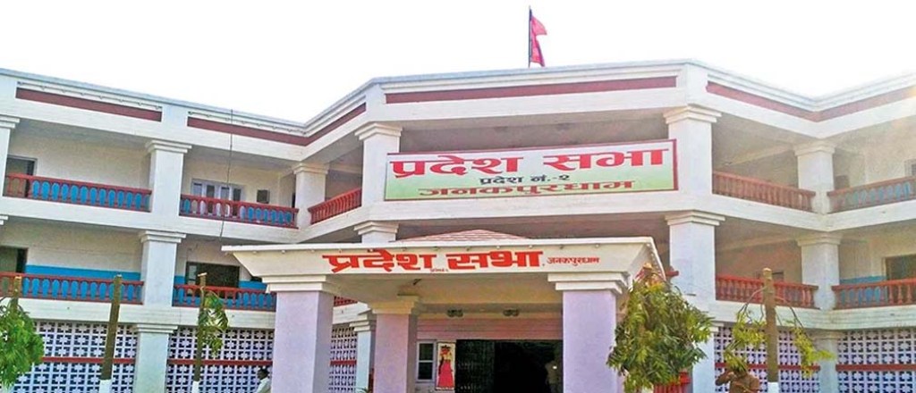 प्रदेश नं २ प्रदेशसभा : दुई अध्यादेश पेश