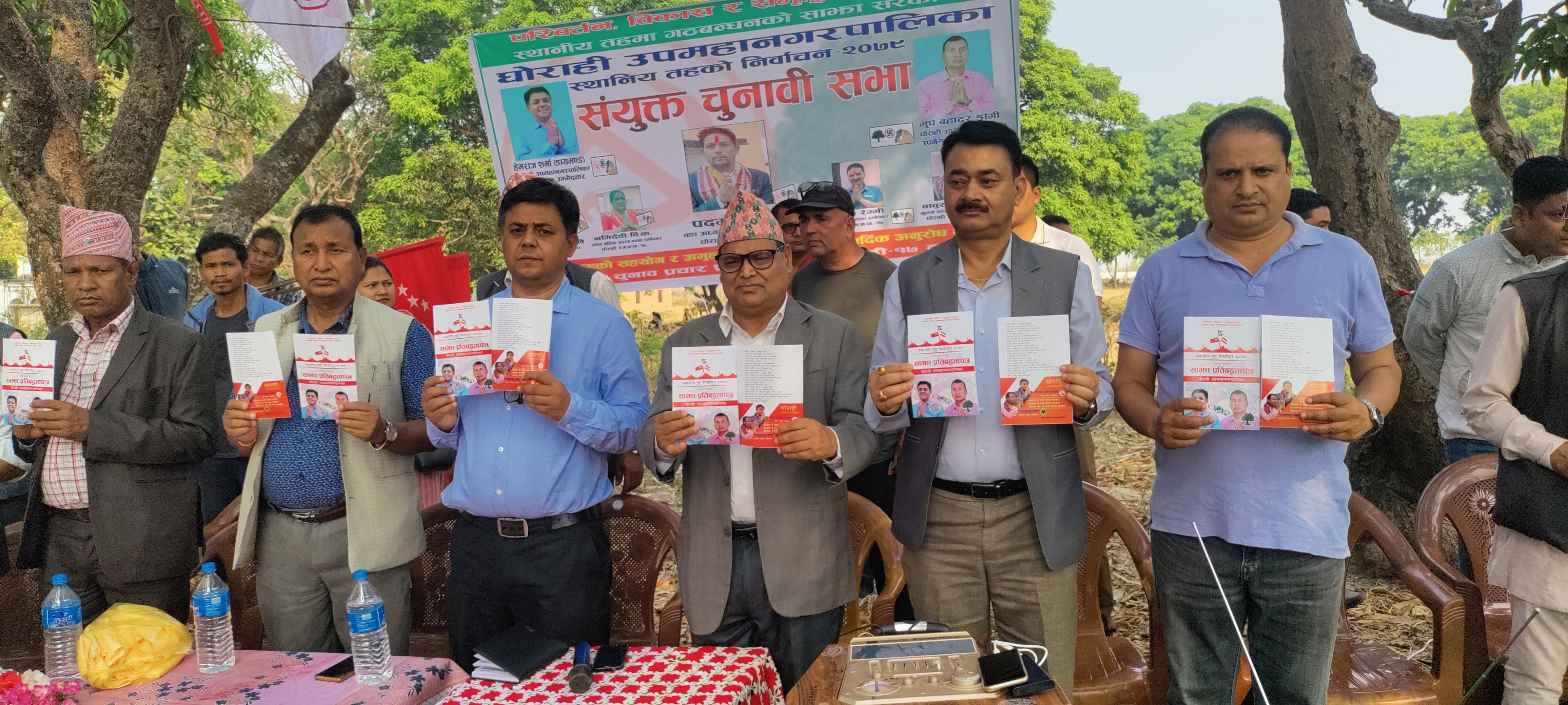 आर्थिक विकासको संकल्प बोकेर निर्वाचनमा होमियो पाँच दलीय गठबन्धन