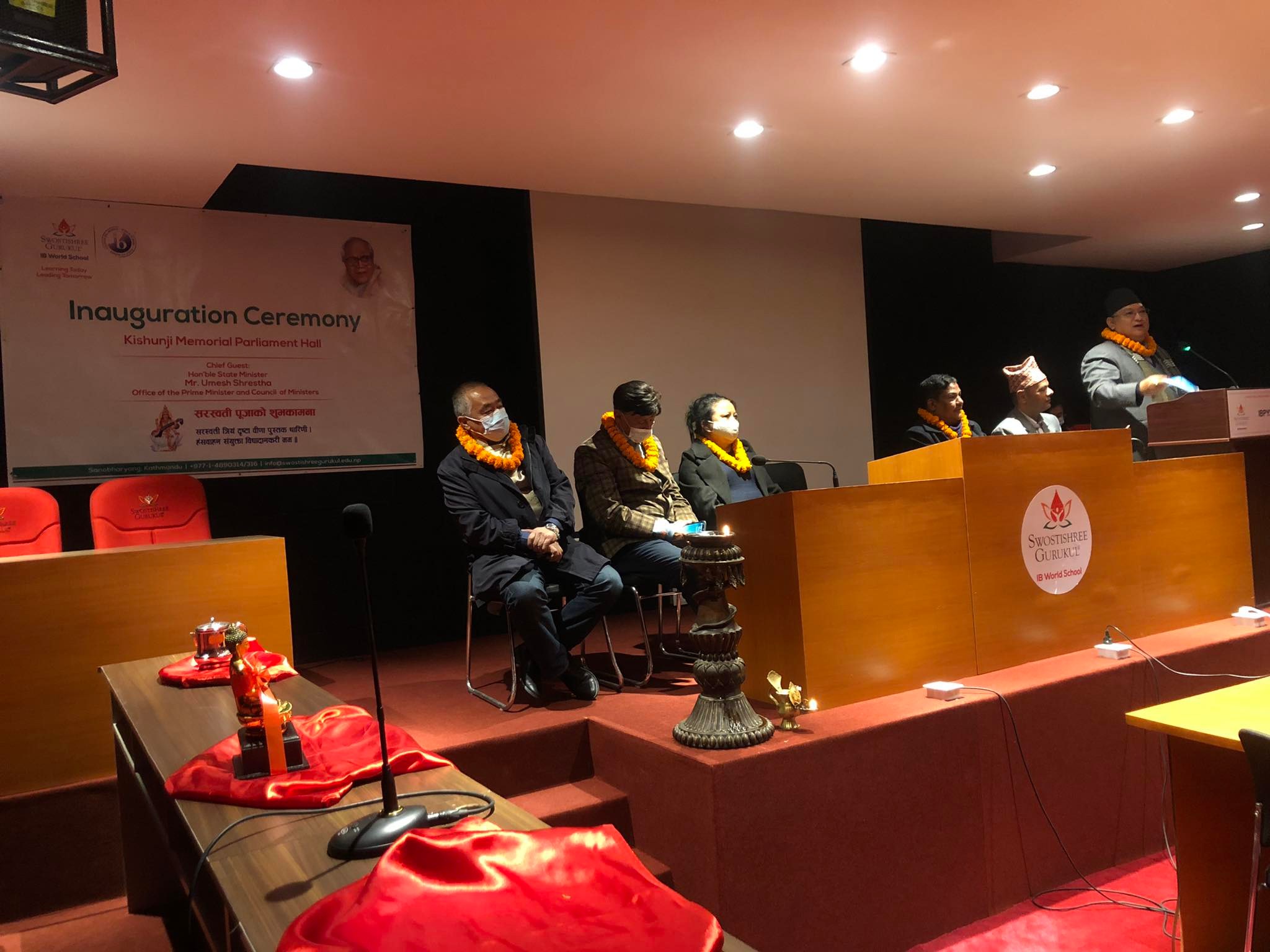 गुरुकुलमा ‘किसुनजी स्मृति संसदीय हल’ स्थापना