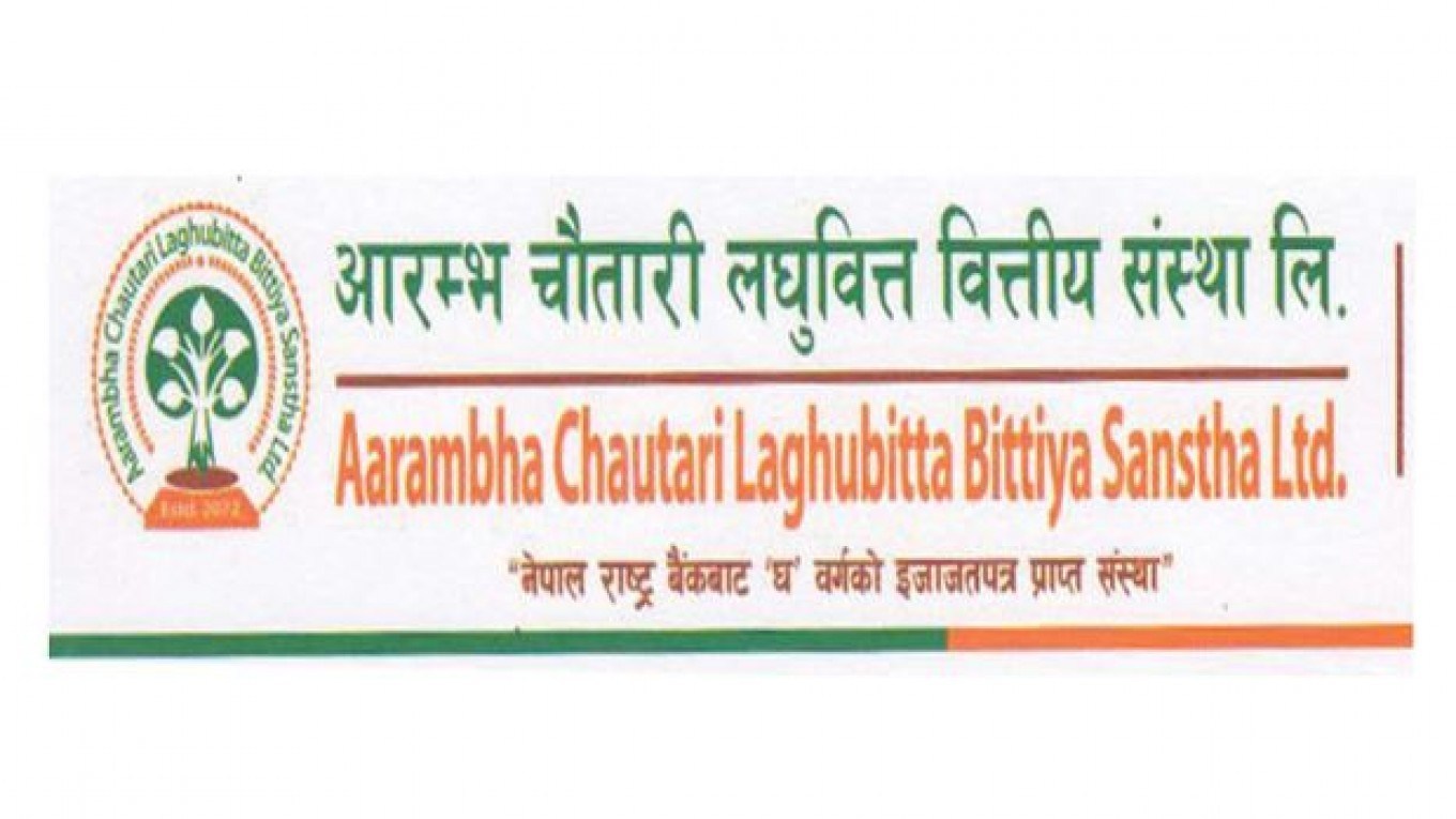 २१ प्रतिशत बोनस पारित गर्न आरम्भ चौतारीले बोलायो साधारणसभा, बुक क्लोज कहिले ?