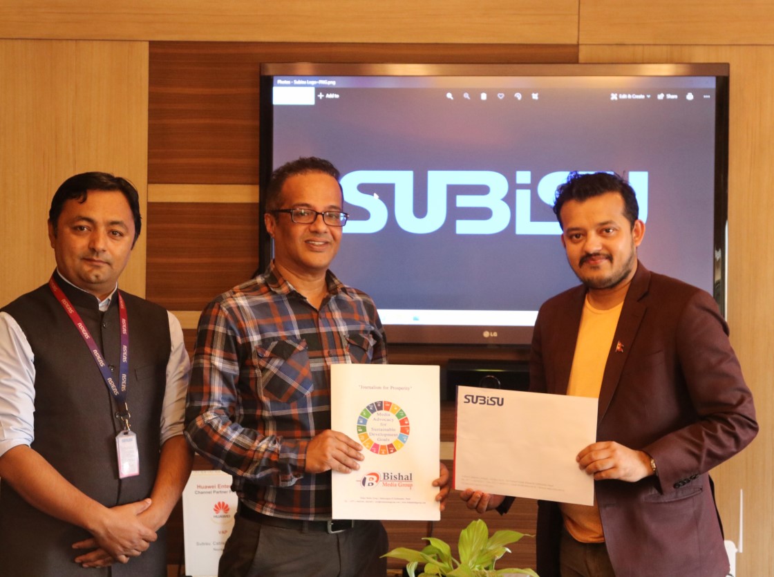 सुबिसु र नेपाल बिजनेशले आईटी क्षेत्रको उद्यमशीलता  प्रवर्द्धन कार्यक्रम गर्ने  (भिडियोसहित)