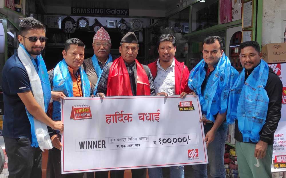 डिशहोममा १ वर्षको रिचार्ज गर्दा १ लाख जित्नेमा कुल बहादुर घिसिङ तमाङ 