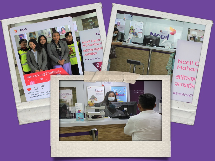 काठमाण्डौंको महाराजगञ्जमा संचालित एनसेल सेन्टरमा सम्पूर्ण महिला कर्मचारी मात्र 