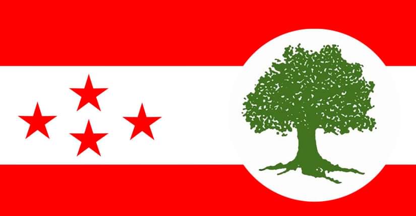 कांग्रेस संसदीय दलको बैठक मंगलबार