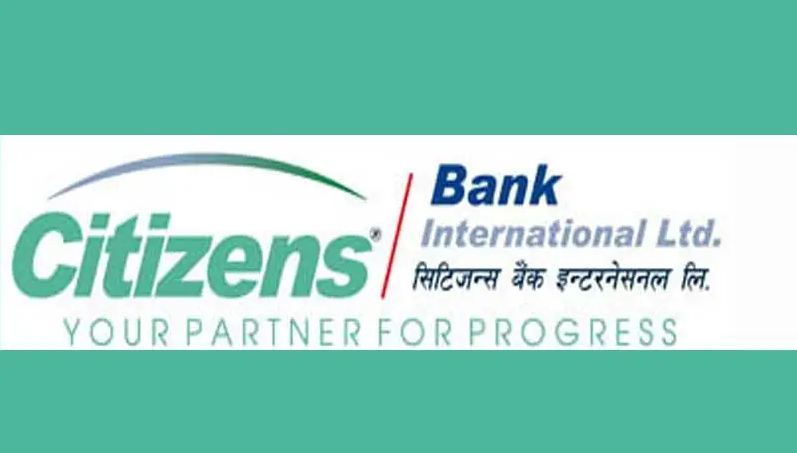 २०७२/०७३ को नगद लाभांश लिन सेयरधनीहरुलाई सिटिजन्स बैंकको अनुरोध