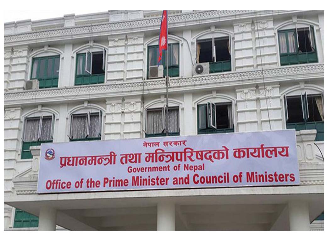 एमसिसी पास गर्न सहयोग गर्नेलाई सरकारले दियो धन्यवाद,