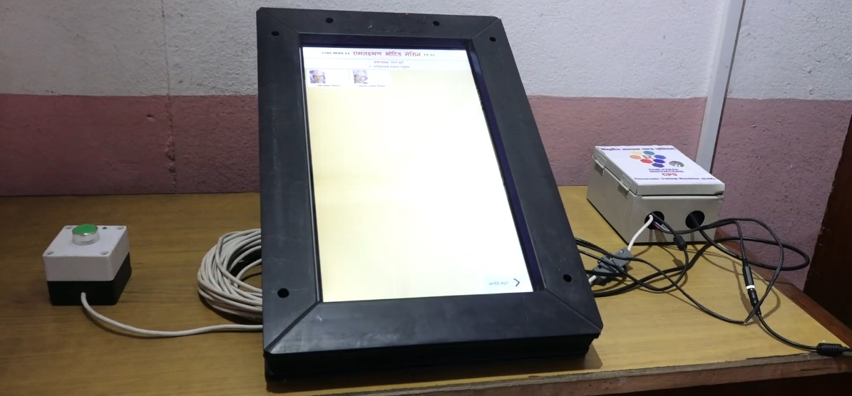 विद्युतीय मतदान यन्त्र (इ–भोटिङ मेशिन) सार्वजनिक