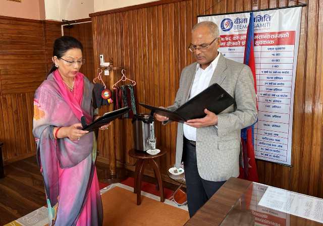 नेशनल लाइफ इन्स्योरेन्सको अध्यक्ष प्रेमा राज्यलक्ष्मी सिंहद्धारा सपथ ग्रहण