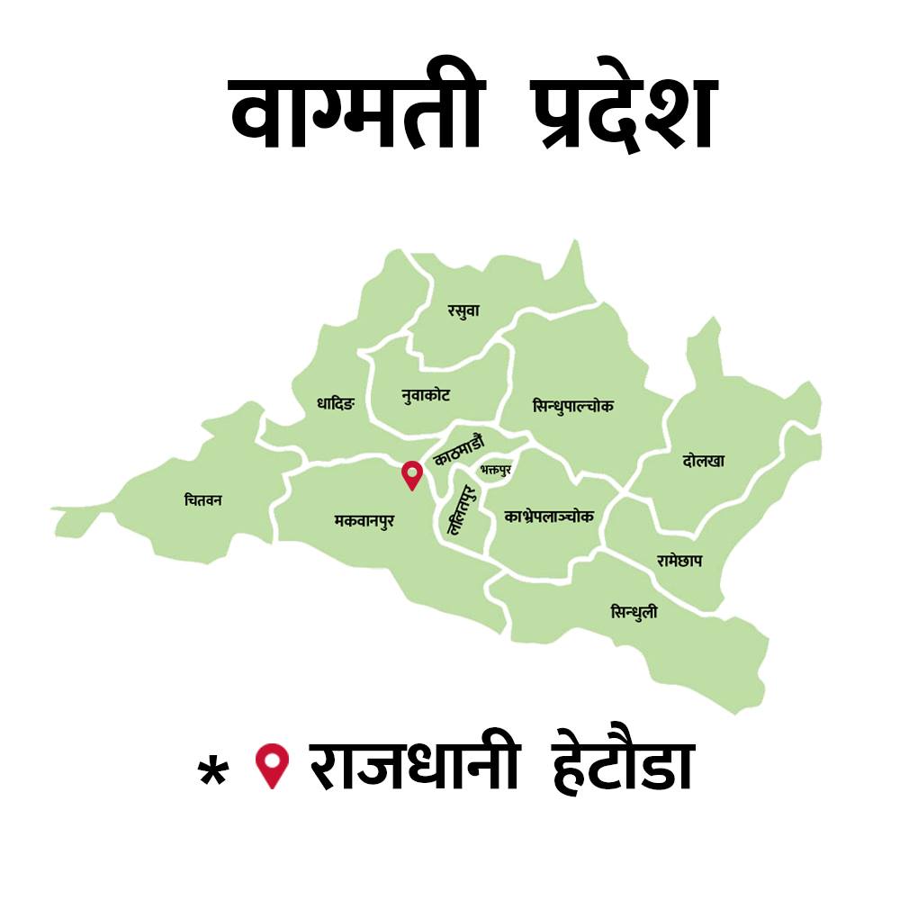 ‘डिजिटल बागमती’ अवधारणा अगाडि बढाइँदै