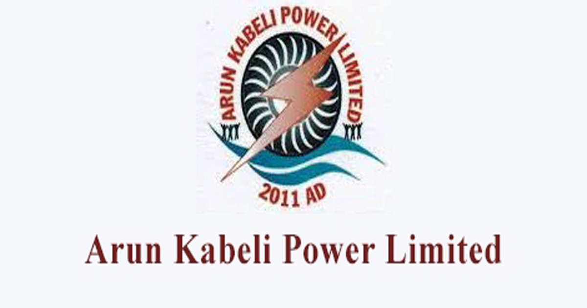 अरुण काबेली हाइड्रोपावरले घोषणा गर्यो लाभांश