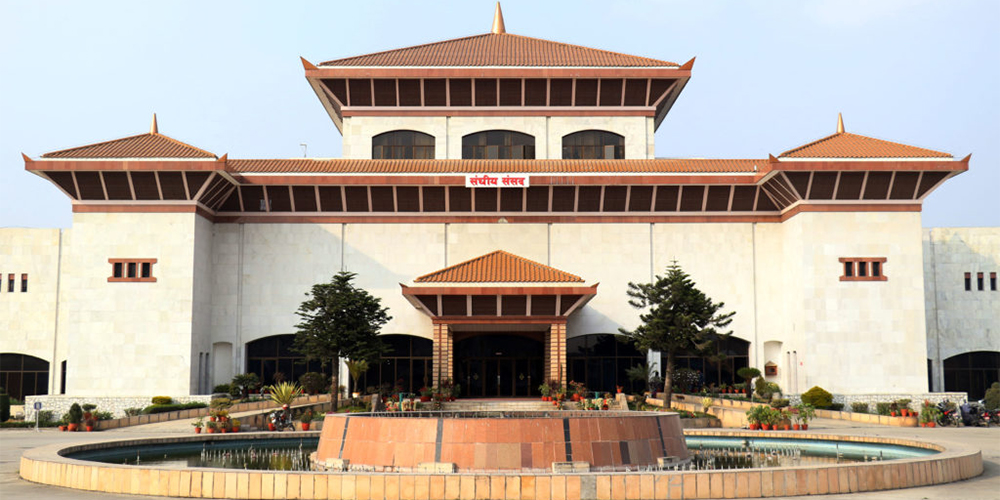 महाअभियोग प्रस्ताव सिफारिस समिति गठन गरिने  