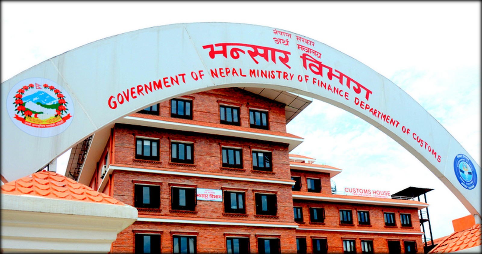 दश महिनामा १६ खर्ब ५ अर्बभन्दा बढिको आयात,  कुन भन्सारबाट कति  ?